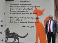 ORHAN VELİ’NİN “KUYRUKLU ŞİİR”İ KASAPLAR SOKAĞI’NDA…